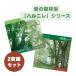  звук. лес .. Hal nire серии 2 шт. комплект 5%OFF Hal nire+......ANP-1001 ANP-3007. чувство .... исцеление музыка музыка YOGA магазин внутри BGM использование возможно 