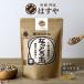 . ...... шар 150g( сухой ферментированные бобы, dry ферментированные бобы )