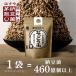 �͂���@�Ȃ��Ƃ���150g�i�����[���A�h���C�[���j �֘A�摜1