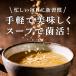 �͂���@�Ȃ��Ƃ��X�[�v[�a���o�`]80g �֘A�摜1