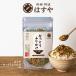  is ...... condiment furikake 28g ( natto condiment furikake rubber )