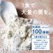 �͂���@�����[�O���g�@�������Z�b�g�@10g5���@(���[�O���g�p�E�_�[�A���[�O���g����) �֘A�摜4