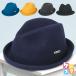  felt all up hat lady's soft hat men's simple one Point plate size adjustment 