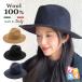  Father's day present 40 fee 50 fee 60 fee 70 fee Italy made felt soft hat cap hat hat lady's men's felt hat wool wide‐brimmed hat shop case ta