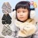  muffler боа Kids ребенок ребенок защита горла "neck warmer" осень-зима eko мех искусственный мех нежный .... защищающий от холода теплый мягкость симпатичный модный проверка 