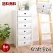  новый дизайн поступление бесплатная доставка цвет box для выдвижной ящик craft место хранения box 6 шт. в комплекте место хранения box [AS]