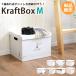  место хранения box craft box M одиночный товар регулировка целый . место хранения сопутствующие товары ржавчина место хранения BOX место хранения шкаф место хранения [AS]