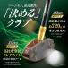 2027�N�ŐV���f�� ��������J���[ HATACHI ���胂�f�� �O�����h�S���t �N���u �p�[�V�����N���V�b�NMAX �O���E���h�S���t�N���u �֘A�摜1