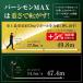 2027�N�ŐV���f�� ��������J���[ HATACHI ���胂�f�� �O�����h�S���t �N���u �p�[�V�����N���V�b�NMAX �O���E���h�S���t�N���u �֘A�摜5