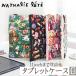 nata Lee rete мульти- сумка Nathalie Lete Quilted Multi Pouch подушка кейс стеганый specification нежный планшет кейс планшет место хранения студент ребенок 