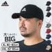 AfB_X adidas Lbv Y Xq 傫TCY 傫 XL XXL TCYWJ 􂦂 Rbg UVJbg z AEghA Lv ނ St ̓