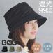 Xq fB[X nbg UV 悯  ܂肽 傫  TCYWJ  O΍ Ռ 􂦂 40 50 60 ~T ̓