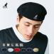 カンゴール KANGOL 帽子 ハンチング ベレー 504 サイズ カラバリ 正規取扱店 カンガルー メンズ レディース   20代 30代 40代 50代 60代 23SS