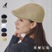 カンゴール シームレス トロピック 507 SEAMLESS TROPIC 507 KANGOL 帽子 ハンチング 定番 メンズ レディース サイズ展開 大きい 小さい ブランド 23SS