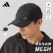 �A�f�B�_�X adidas �����j���O �L���b�v �����Y ���f�B�[�X  ���y�� �ʋC�� �y�� ����Ȃ� �T�C�Y���� �^�� �X�|�[�c �t��