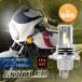 DELTA DIRECT(�f���^�_�C���N�g) LED�w�b�h���C�g D-2303