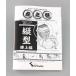  мотоцикл KITACO Kitaco тигр nomaki(kosiuehen) APE Kei вертикальный дребезжание 00-0901001 посылать за товар распродажа 