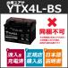 ����YUASA YTX4L-BS �Хåƥ꡼ (���ѥ楢�� �������楢�� �������ź� ���Ҹˤ��ľ���Τ���Ʊ���Բ� �����ɷ�Ѹ��� ������俶�Բ�)
