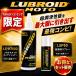 Yahoo ограничение для мотоцикла масляная присадка rub Lloyd Moto . спрей жестяная банка LSP50. выгодный комплект LUBROID-MOTO легкий cup есть LE-H7000 220ml