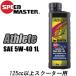  аксессуары для мотоцикла моторное масло 100% синтетическое масло 4 ход SPEEDMASTER Speedmaster Athlete( Athlete )5W40 1L Athlete посылать за товар 