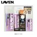在庫特価!【ラベン】【LAVEN】ラベン福袋セット2019 メンテナンス ケミカル お買い得 セット