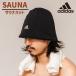 adidas Adidas sauna шляпа SAUNA HAT sauna. .. предотвращение ... . sauna колпак скорость . антибактериальный дезодорация изоляция петля имеется подарок подарок 