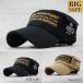 �傫���T�C�Y �r�b�O�T�C�Y XL ���[�N�L���b�v �X�q �����Y�@���f�B�[�X US.MARINE Military �H�~ �g�����h �l�C