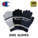  бесплатная доставка Champion Champion перчатки Kids мужчина девочка защищающий от холода теплоизоляция уличный кемпинг посещение школы ученик начальной школы 