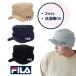 FILA ����@�Ő􂦂� �j�b�g�I�X�� �Εt�� �����ĕt�� �j�b�g�X �J�t�L���b�v ���j�Z�b�N�X �h�� �X�q 118-113202