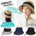 milsa �ڐG�⊴ ���悯�J�o�[�t�� �o�P�b�g�n�b�g UV�J�b�g UV���H ����@�Ή� 2WAY �����R�t�� �Ђ��� �܂肽���� �X�g���[�n�b�g ���悯 �X�q 252-061203