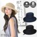 milsa ����΁`�� ���b�V�� �΍L�n�b�g UV�J�b�g 58cm �h���[�R�[�h �G�b�W�A�b�v�n�b�g �o�P�b�g�n�b�g �h���[�R�[�h�t�� ���悯 �X�q 262-061227