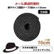 5個セット 帽子サイズ調整テープ 20mm 日本製 調節テープ インナーバンド