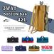 Ocean&Ground 3WAY сумка "Boston bag" M 42L большая вместимость большой довольно большой Boston рюкзак сумка на плечо плечо .. ручная сумка Kids Junior превосходный рассылка 4415012
