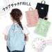 Ocean&GroundnapsakFRILL gym uniform inserting . meal put on inserting nylon rucksack frill girl Kids Junior 1215015