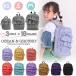  бесплатная доставка Ocean&Ground DAYPACK SWEETS TIME XS~M размер оборка нейлон рюкзак рюкзак девочка входить . входить . baby Kids 1215103