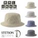 STETSON �R�b�g�� �T�t�@���n�b�g S�`5L�T�C�Y ���{�� �������T�C�Y �傫���T�C�Y ��100% �o�P�b�g�n�b�g ��� ��� ���悯 �X�q SE076
