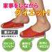  the first . diet slippers ( tatami ) tv morning day [... walk ]. introduction was done!