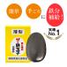  results No.1 The iron sphere . thin type south part iron vessel iron .. black soybean. color .. iron egg iron Tama ...