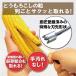  шарик брать . эксперт NIPPON( сделано в Японии кукуруза шарик . красивый . взяв. ) стоимость доставки Y250(5 шт и больше бесплатная доставка ) Fuji телевизор [ Sand дорога приятный ]. ознакомление было сделано 