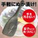  юг часть металлический контейнер .... для металлический лопатка Mini NHK.. для Nippon | здоровье journal . ознакомление было сделано бесплатная доставка 