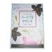 NO.3 Touch (.2*17* сяку )(. линия . есть ) [ Watanabe правильный . аранжировка ] ( большой Япония семья музыка . выпуск )PW03.книга@ кото .... искривление музыкальное сопровождение 