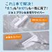 �f�b�L�u���V 2in1 ���؂胏�C�p�[�t�� �|���u���V �L�k�� 3�i�K �������� �p�x���� �y�X ��y ���u���V �^�C���u���V �x�����_ ���� ���� ���C ���O �|���p�i �֘A�摜1