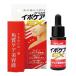 ipo care EX cosmetics box attaching 18ml angle quality care beauty care liquid wart deco rute neck beautiful removal potsupotsu neck origin simple paint . only 