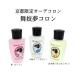 ���W���R���� 20mL 2�Z�b�g ���؍� �R���q �� �I�[�f�R���� ���s�R�X�� ���s����