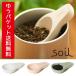 soil �\�C�� CHA-SAJI ������ �]���y ���� ���t�X�v�[�� ���� �z�� ���� �X�v�[�� ���{��