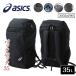 Asics рюкзак 35 3033A206 asics Sportback сумка рюкзак ходить на работу посещение школы часть ..... часть . соревнование путешествие Club большая вместимость большой примерно 35L для мужчин и женщин 