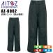 ɴѥ ȥ AZ-6062 ˽  ǥ ɴ ɴ   ݲ    AITOZ
