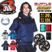 �y���������z�o�[�g�� 2026�N 30V �t���Z�b�g �� �G�A�[�N���t�g ���[�o�b�N �����u���]�� AC1196 �o�b�e���[���J���[�t�@���Z�b�g AC10 AC10-2