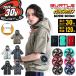 �y���������z �o�[�g�� 2026�N 30V �t���Z�b�g �� �G�A�[�N���t�g �T�C�h�o�b�N ���� AC2096 �o�b�e���[���J���[�t�@���Z�b�g AC10 AC10-2 �󒲍�ƕ�