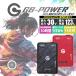 �y���������z���M�W���p�� 30V �󒲕��p �i30V��p �o�b�e���[�Z�b�g�jGB-POWER GB430 �o�b�e���[ �ȈՖh�� 15�����ۏ� �y�� �󒲃E�F�A ��ƒ�